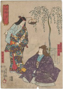 Jayanagi: Ichikawa Ebizo V come Kongo Kukai e Ichikawa Danjuro VIII come Suho Sozu da Utagawa Kunisada